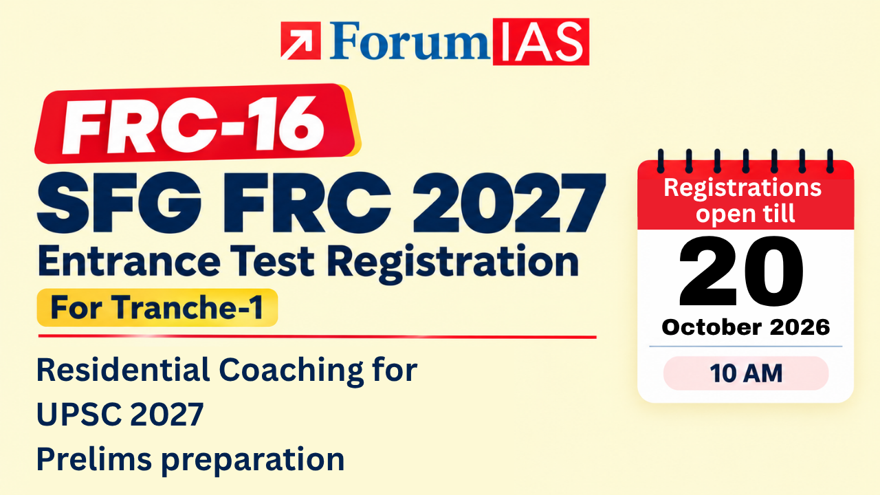 SFG FRC 2027 Entrance Test Registration